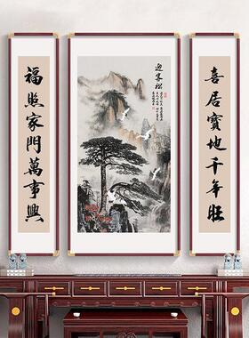 三联中堂画客厅挂画农村堂屋大气山水国画祠堂对联装饰字画实木框
