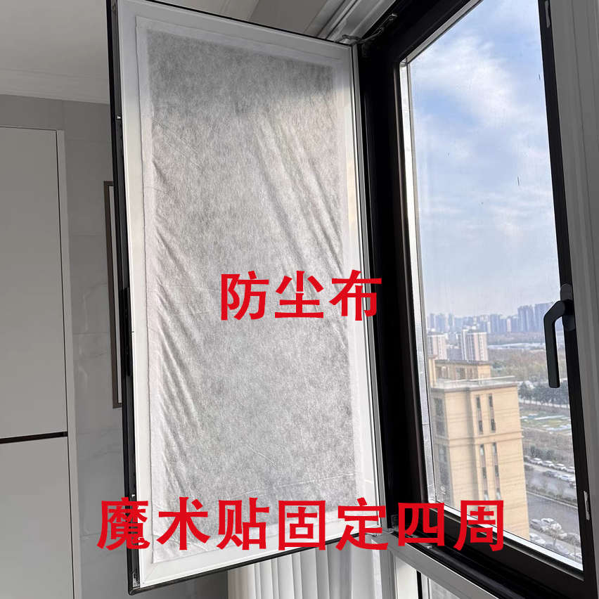 防灰尘神器防尘纱窗防雾霾空气过滤网静电滤网空调净化器窗户通用