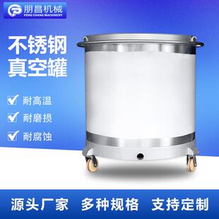 304不锈钢移动拉缸油漆涂料桶化工原料周中转桶分散搅拌缸储罐
