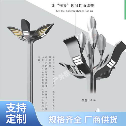5G智慧交通路灯杆多杆合一综合杆智慧杆合杆组合杆信号灯监控杆