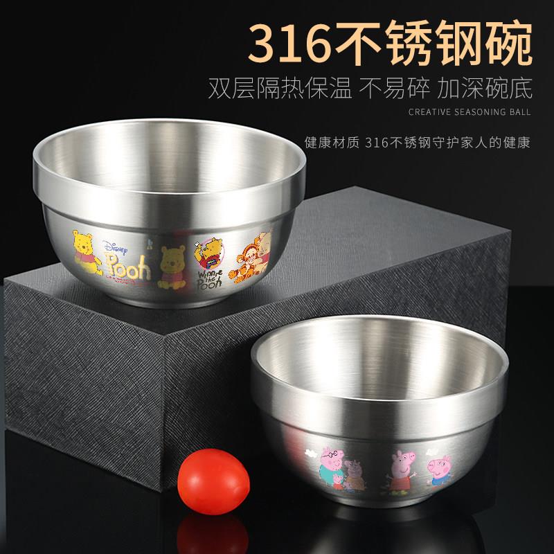 宝宝不锈钢碗316食品级儿童吃饭专用碗双层可爱卡通防烫防摔家用