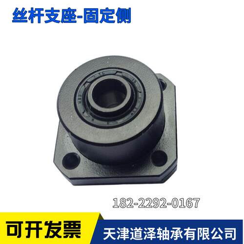 怡合圆法兰丝杠支座组件 固定侧 LEB01-6-8-10-12-15-20-25-30