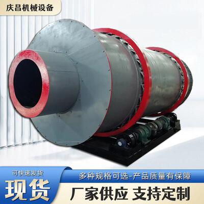 三筒烘干机设备厂家硅砂矿粉石英砂沙子金属粉转筒滚筒