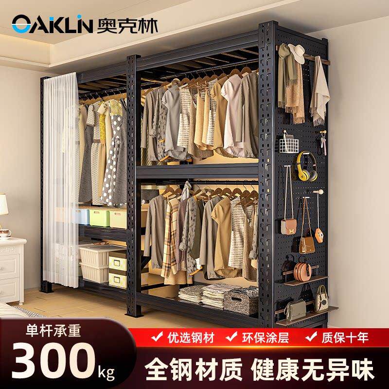 家用双层挂衣服货架式落地衣柜服装店展示架仓库靠墙多层置物架子