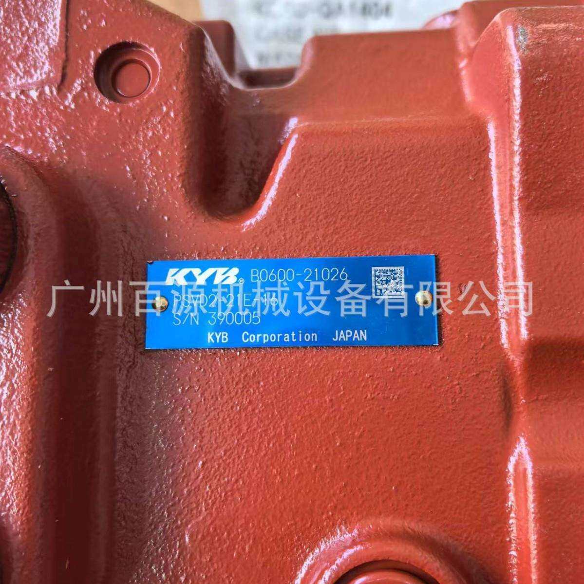 B0600-21026柱塞泵PSVD2-21E-16液压泵 柳工904挖掘机原厂KYB主泵