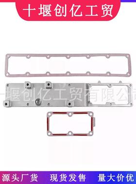适用于07-19DodgeRam6.7L配件进气歧管盖板38644833973157