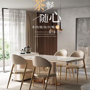 轻奢高端岛台餐桌一体小户型家用可移动伸缩岩板导台小型茶台