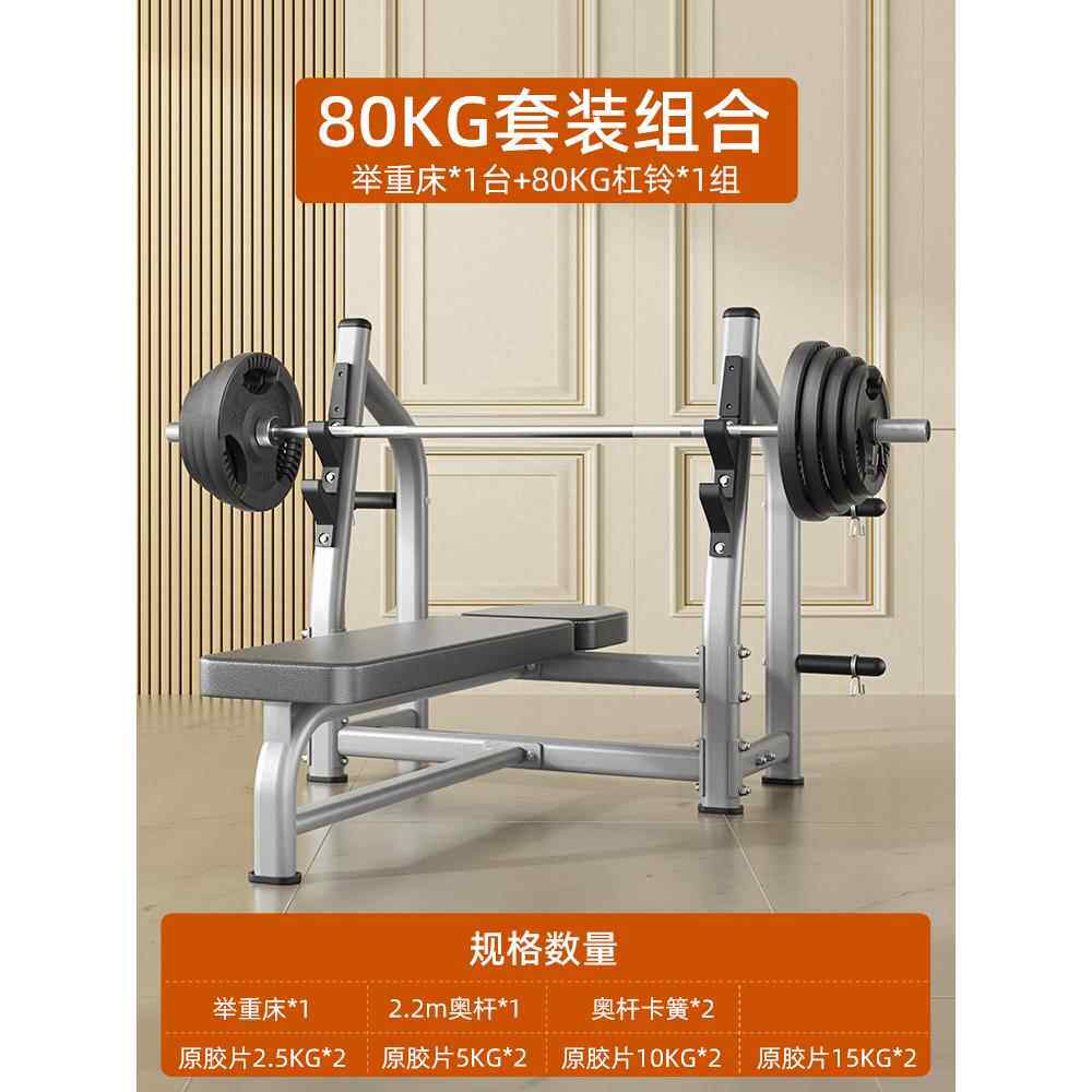 高档斯特卧推架商用健器材举杠铃套康装家用一体凳子专业健身身房