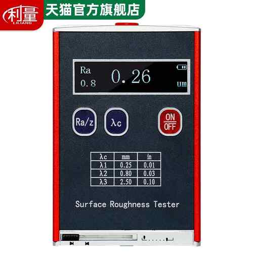 正品TR100金属表面 度粗糙度仪可携洁式高精度粗糙测量仪手持光度