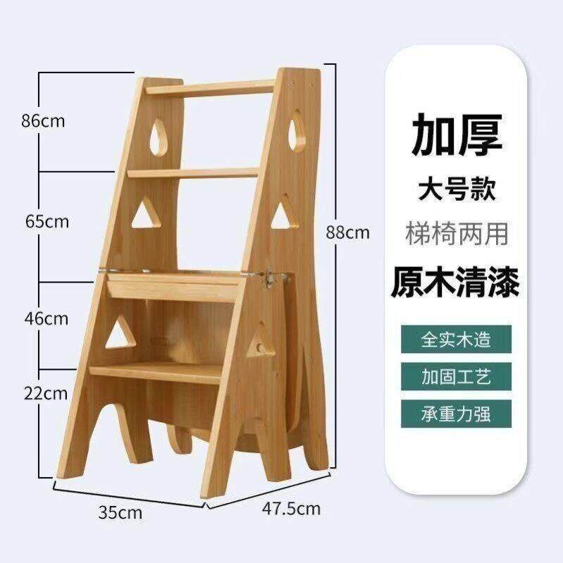 实木拼接板出租屋梯子摺叠凳子摺叠椅子可当作书架置物架超过三层