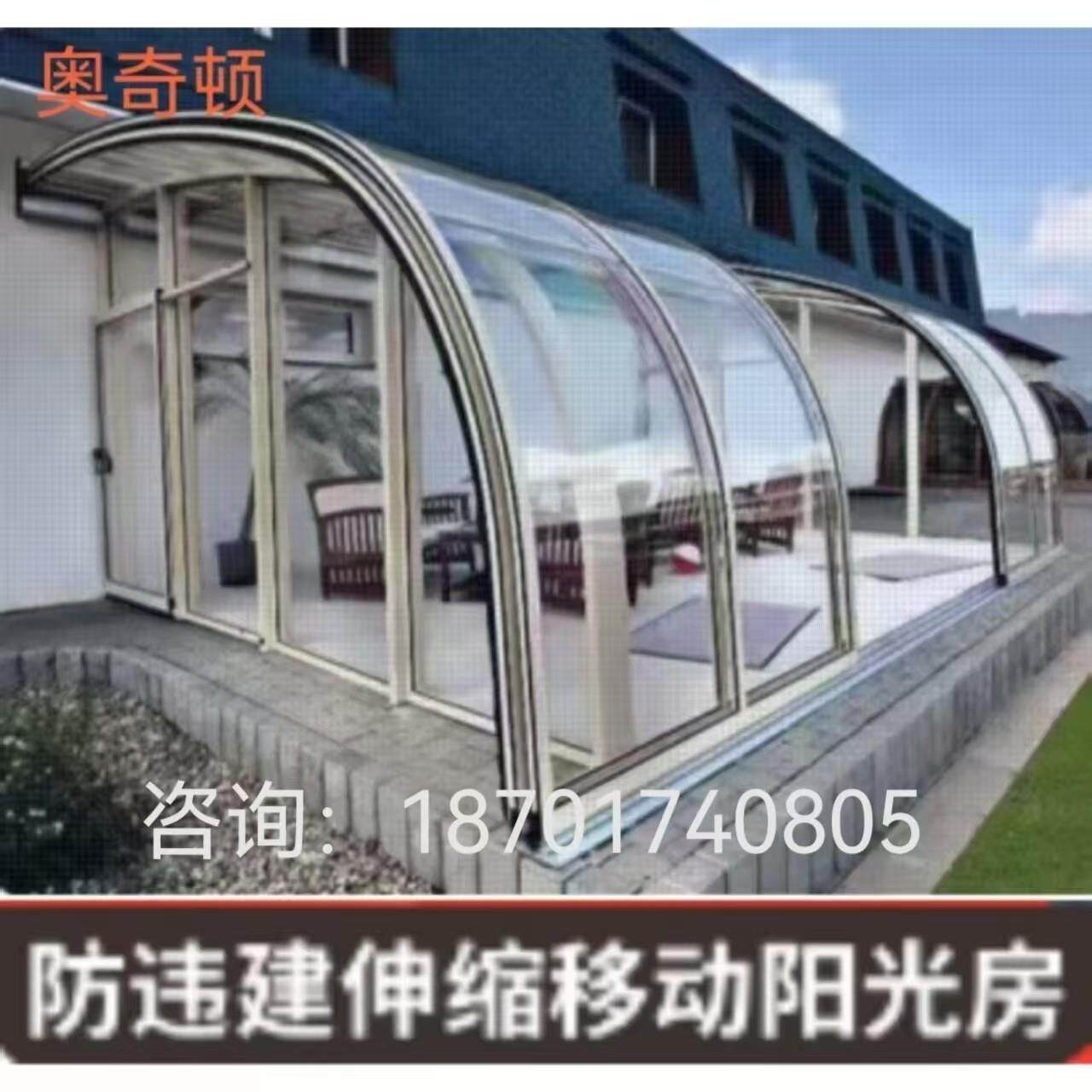 别墅封露台阳台玻璃房阳光户外房定制庭院推拉摺叠移动温室南昌