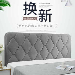 床头套子罩子加厚夹棉床头套加棉床头套加厚床头罩保护套木床头罩