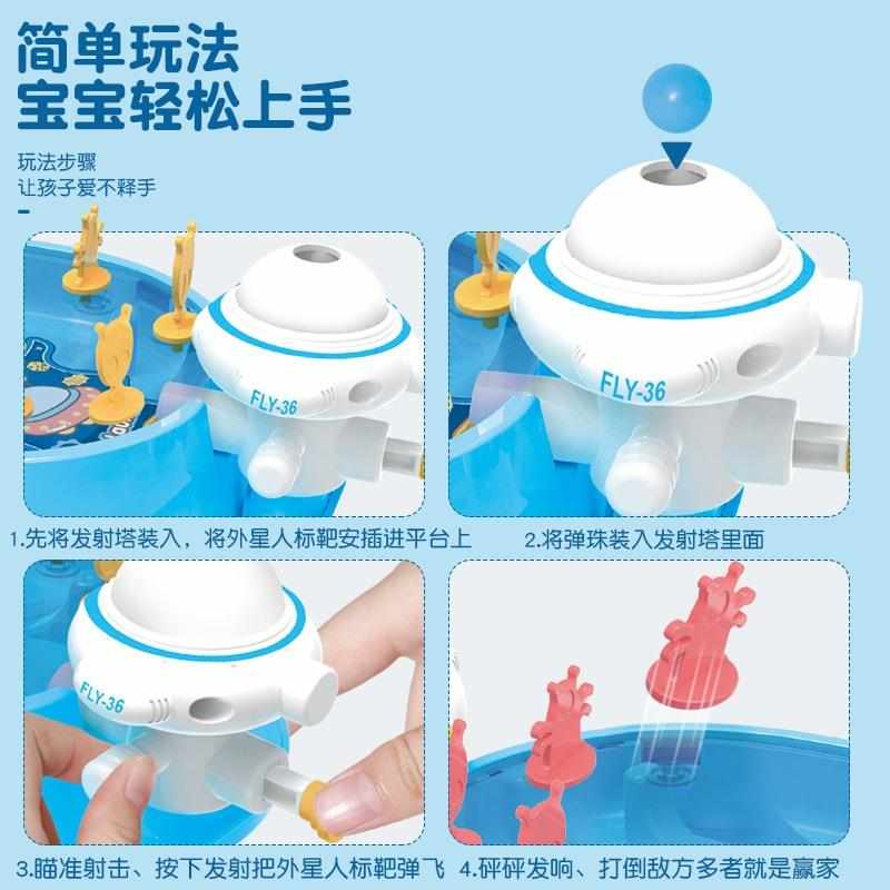 精品星际对战弹射机打弹珠游戏机 儿童益智玩具两人双人亲子互动