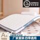 加厚乳胶床垫家用软垫生宿舍284榻米海人绵记垫单床学折叠忆棉双