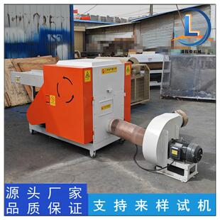 沙乳发冲包记ZX 边角料服剪切机块海绵胶棉粉碎机 40忆棉切机装