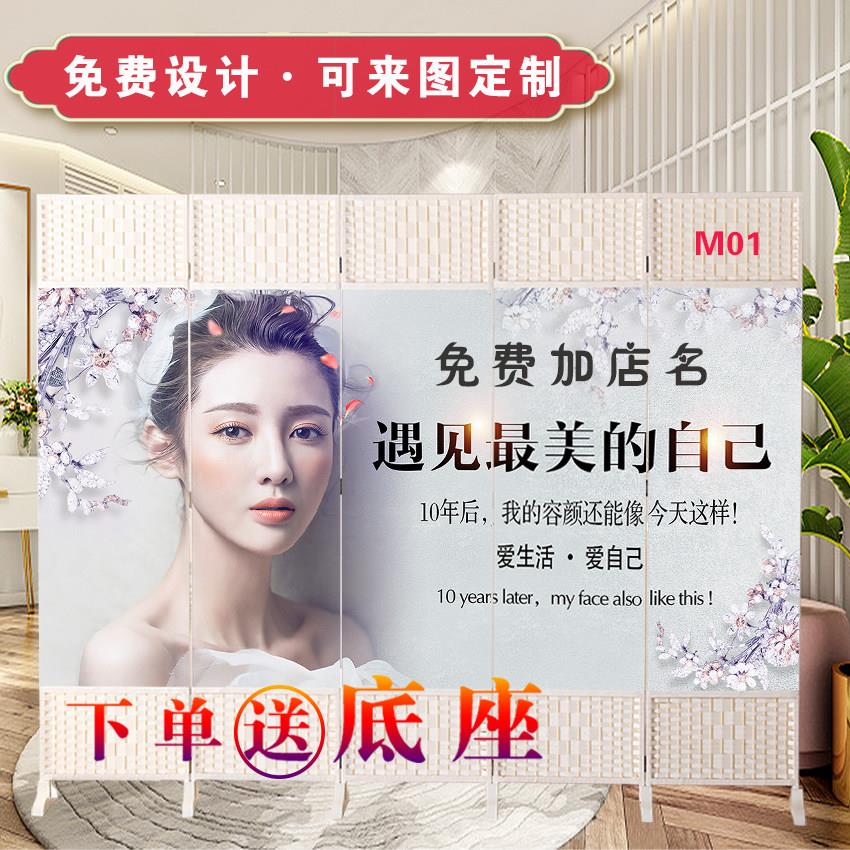 定制屏风隔断美容院折屏养生理疗背景遮挡轻奢风移动简易折叠隔断