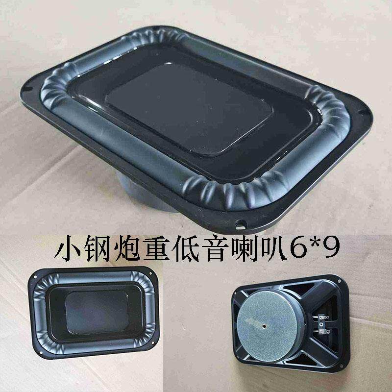 车载座椅低音炮超重低音超薄款小钢炮喇叭低音炮音箱8寸十寸喇叭