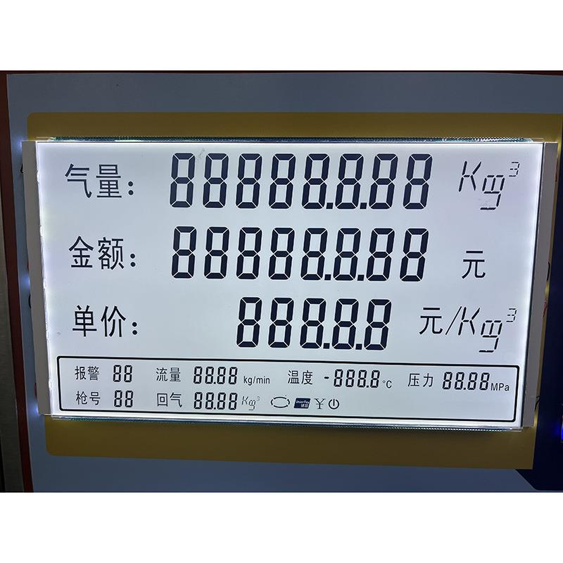 加气表LCD液晶数码电子显示器加气表高清屏oled显示屏可加工定 制