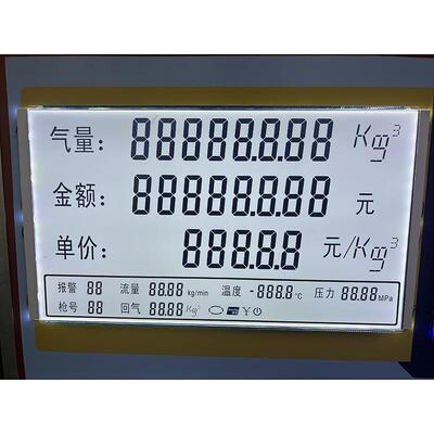 加气表LCD液晶数码电子显示器加气表高清屏oled显示屏可加工定 制