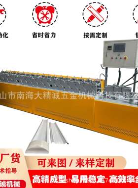 led净化灯机器灯架设备光管支架成型机灯管成型机厂直销价格优惠