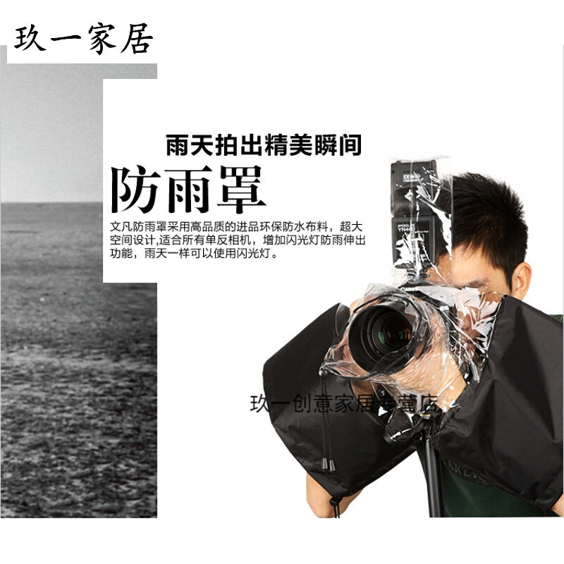 佳能单反相机6750D5D3防雨罩中长焦镜头尼康D810 D750遮雨衣防套|ruв категории Цифровые аксессуары, зеркальные/один электрический фотокамера аксессуары, рюкзак/коробка с, холодный оборудования - от Buy2taobao.com для оказания профессиональной услуги покупки агента Taobao