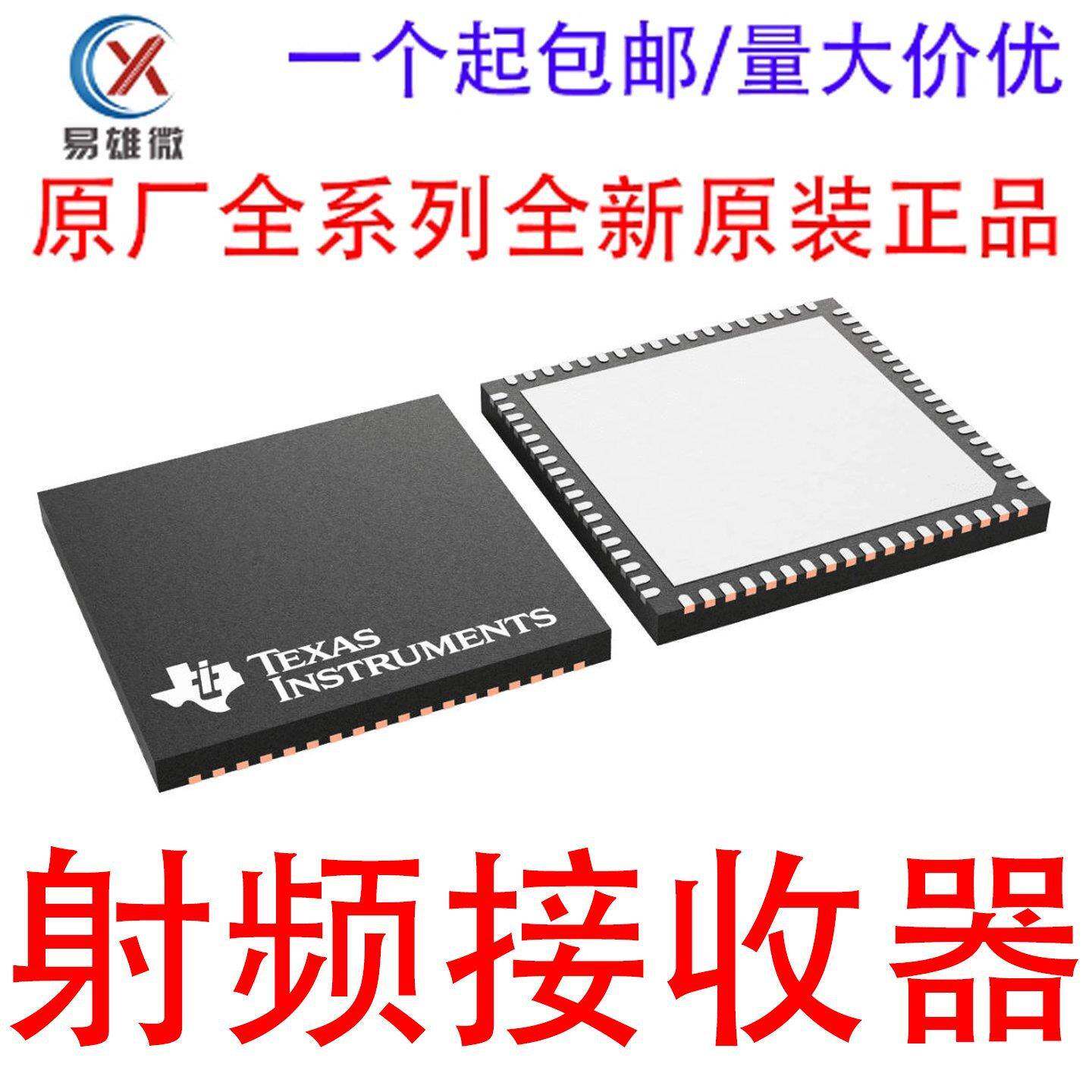 全新原装 ADC31RF80IRMPT VQFNP-72 14位 3GSPS 射频采样接收器