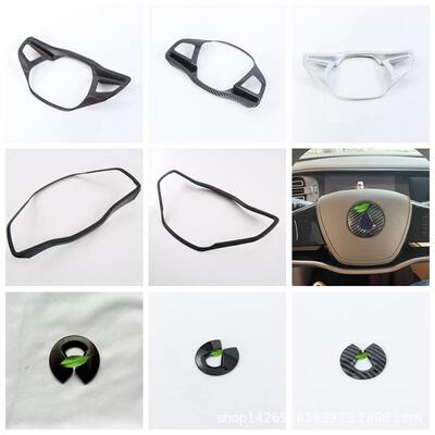 22腾势D9方向盘内饰改装 适用Denza D9方向盘U型一体 方向标装饰