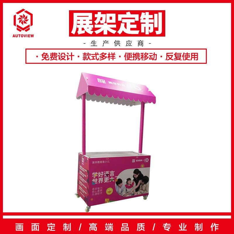 早餐摆摊小推车海苔寿司售卖台可折叠移动架子夜市小吃出摊花车