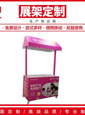 早餐摆摊小推车海苔寿司售卖台可折叠移动架子夜市小吃出摊花车