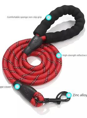 Pet Leash Reflective Strong Dog Leash 1.5M Long with Comfort