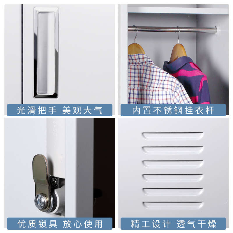 员工更衣柜宿舍铁皮储物柜健身房浴室六门带锁工厂车间钢制换鞋柜