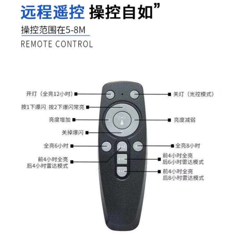 太阳HGJ能路灯户外LE光D高亮控庭院灯分体式农道路太阳能村路新灯