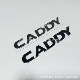 CADDY车标适用于大众开迪后备箱字母标英文车标caddy车贴后尾贴标