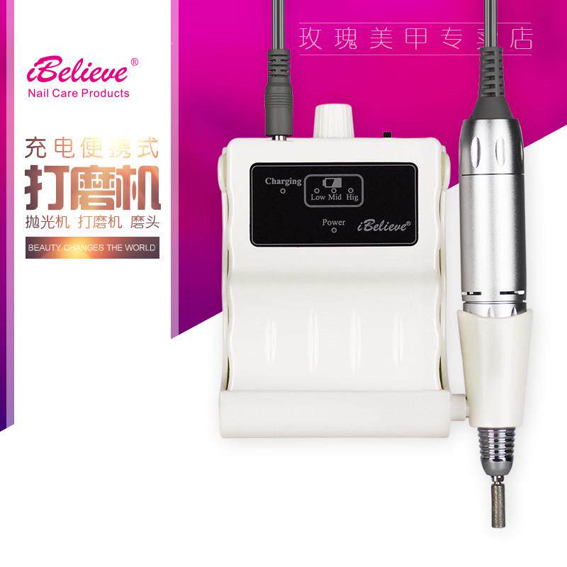 美甲充电可携式打磨机3万转迷你电动磨甲机 去死皮 卸甲工具磨头