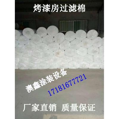 汽车烤漆房过滤棉顶棉家具喷漆房立体胶顶棚棉vf-600天井棉双面胶