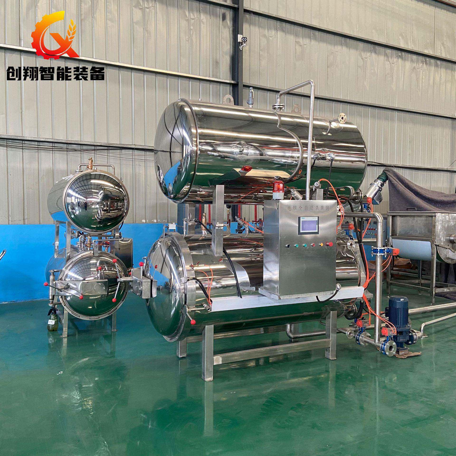 自动豆干杀菌锅螺蛳粉杀菌设备商用高温高压玉米粽子双层杀菌设备