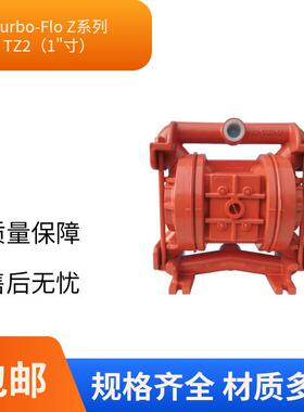 威尔顿WILD酸EN TZ系列气动隔膜泵船舶化工理污水处耐碱水泵