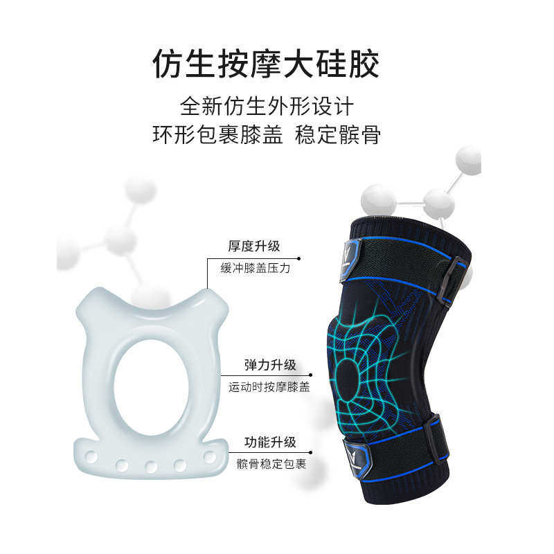 维动运动加压护膝跑步骑行篮球针织硅胶绑带护膝套耐磨透气厂家,运动/瑜伽/健身/球迷用品,运动护膝/髌骨带,淘宝优惠券,粉丝福利购,淘宝优惠卷