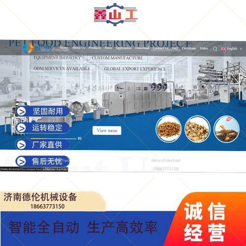 DL85双螺杆膨化机｜时产1吨宠物粮设备山东宠物饲料生产线厂