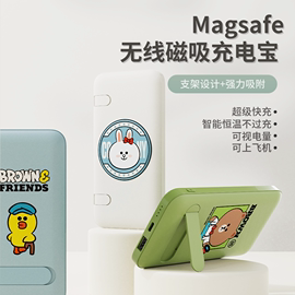 素乐磁吸充电宝超薄小巧便携无线magsafe充电宝适用华为mate60苹果iPhone13移动电源12背夹式快充11