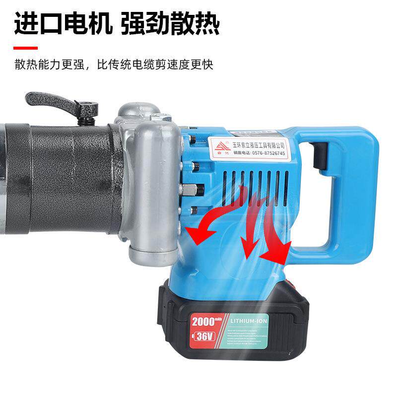 插电电动液压电缆剪JP-120C液压剪线缆钳手提式锂电切断铜铝电缆