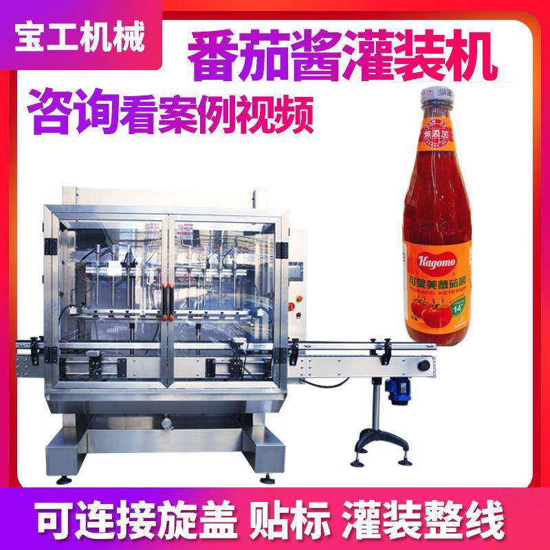 出口玻璃瓶调味酱罐装机设备六头番茄沙司灌装机番茄酱罐装机