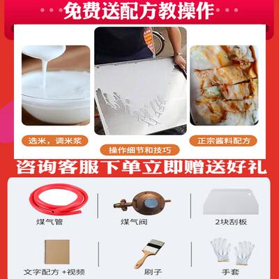 金威跨世纪肠粉机商用摆摊店铺广东全自动石磨肠粉机器蒸炉蒸