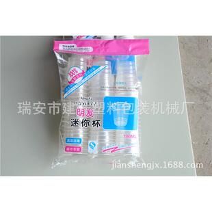 塑料杯子包装 机一次性杯子自动打包机