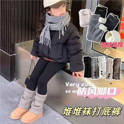 女童打底裤秋冬加绒加厚新款女孩子堆堆袜套儿童一体绒高腰打底裤