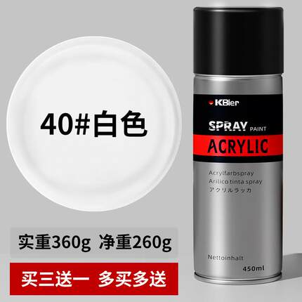 防锈喷漆罐金属免除锈防腐手摇手喷黑色哑光黑油漆防锈喷漆罐