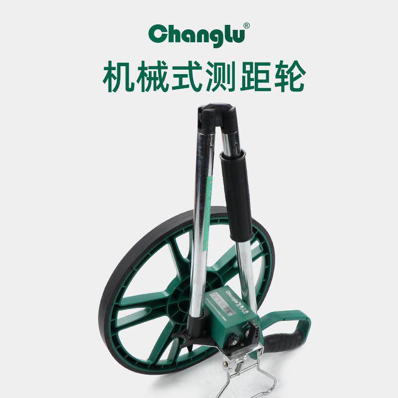 长鹿测量工具手推式测距车滚尺电子数显式机械式测距仪测距轮