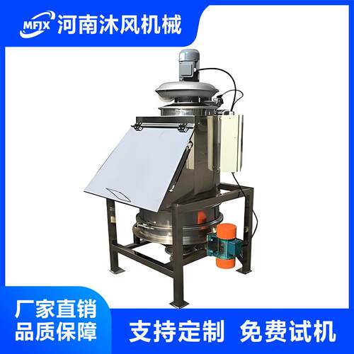304不锈钢无尘投料站粉体卸料站25KG小袋人工投料机吸尘倒料机