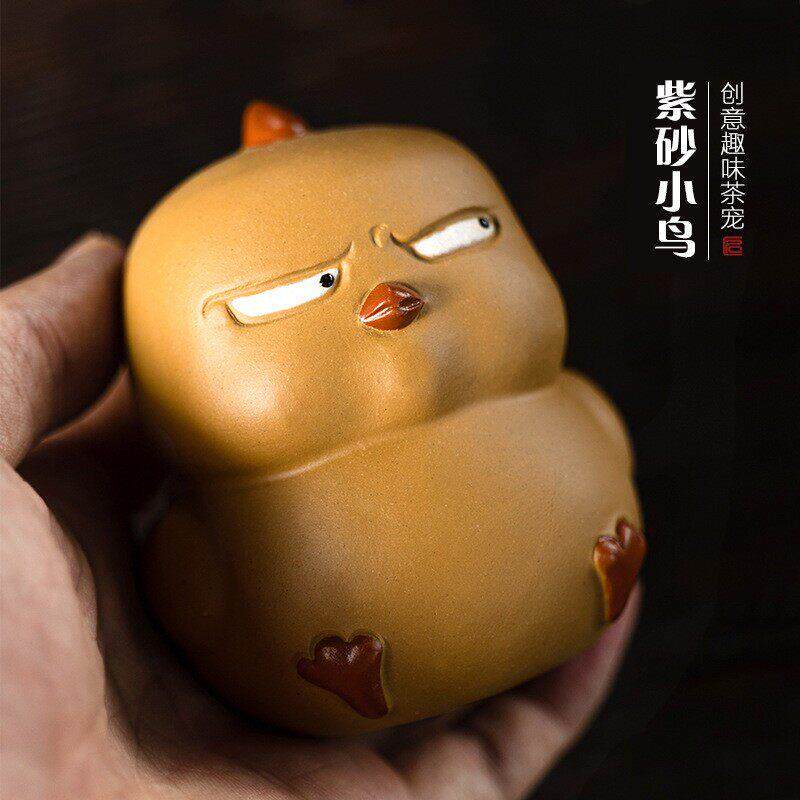 不服气小鸡 紫砂小鸟茶宠创意茶桌茶玩摆件精品可养茶台摆设 可爱