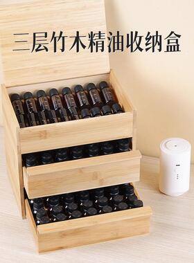 竹木三层精油收纳盒桌面整理分格大容量多层防尘桌面展示架立体